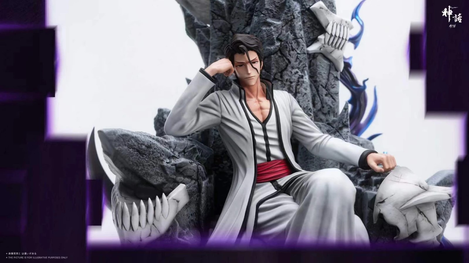 Throne Sosuke Aizen - Bleach 1/6