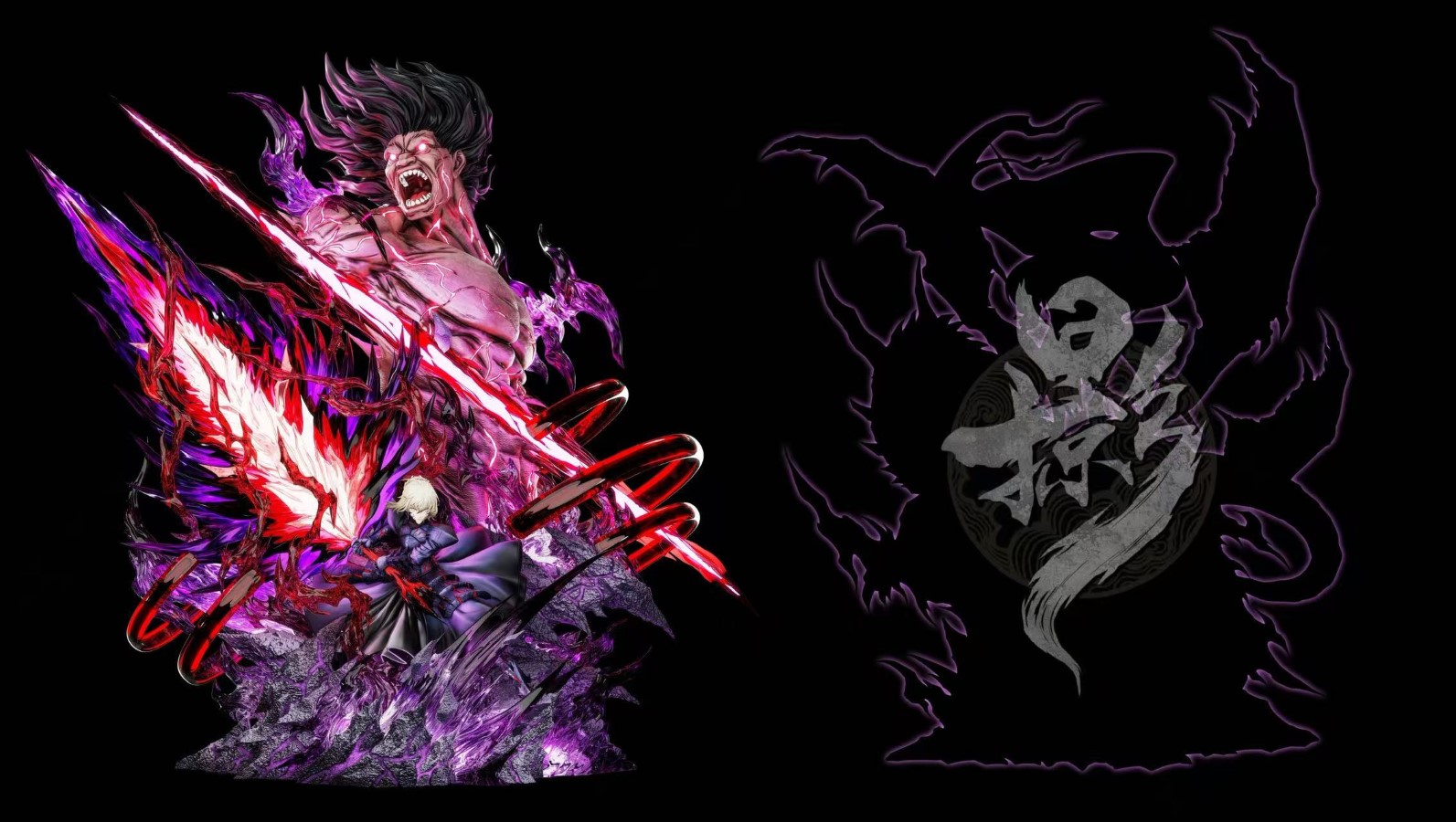 Altria Pendragon (black saber) - Fate