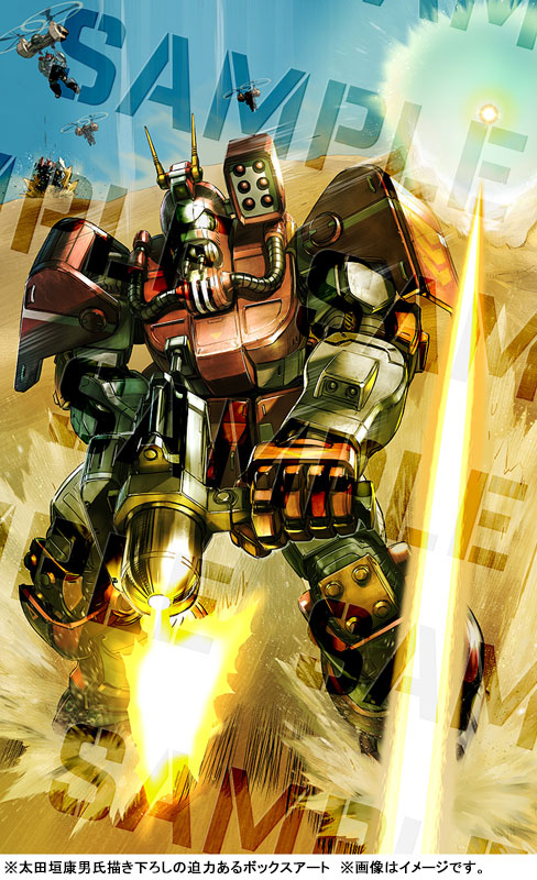 COMBAT ARMORS MAX 32 Get truth Fang of the Sun Dougram 1/72 Abitate T10B Blockhead Ver. GT
