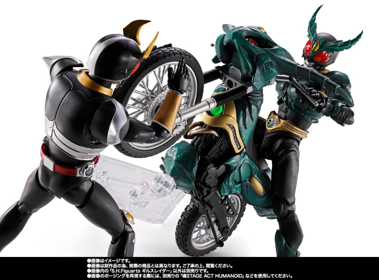 SHFiguarts Gills Raider