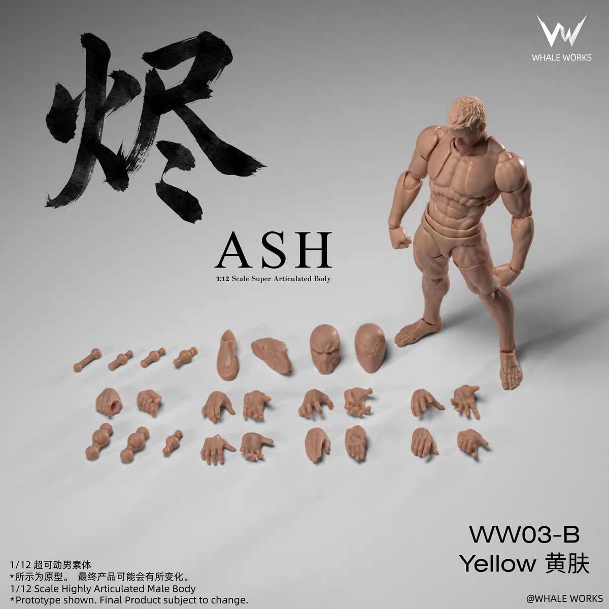 Male Body Ash 1/12