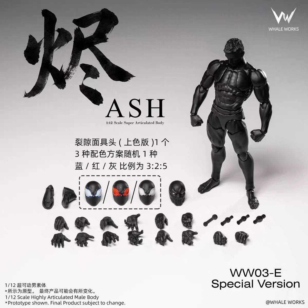 Male Body Ash 1/12