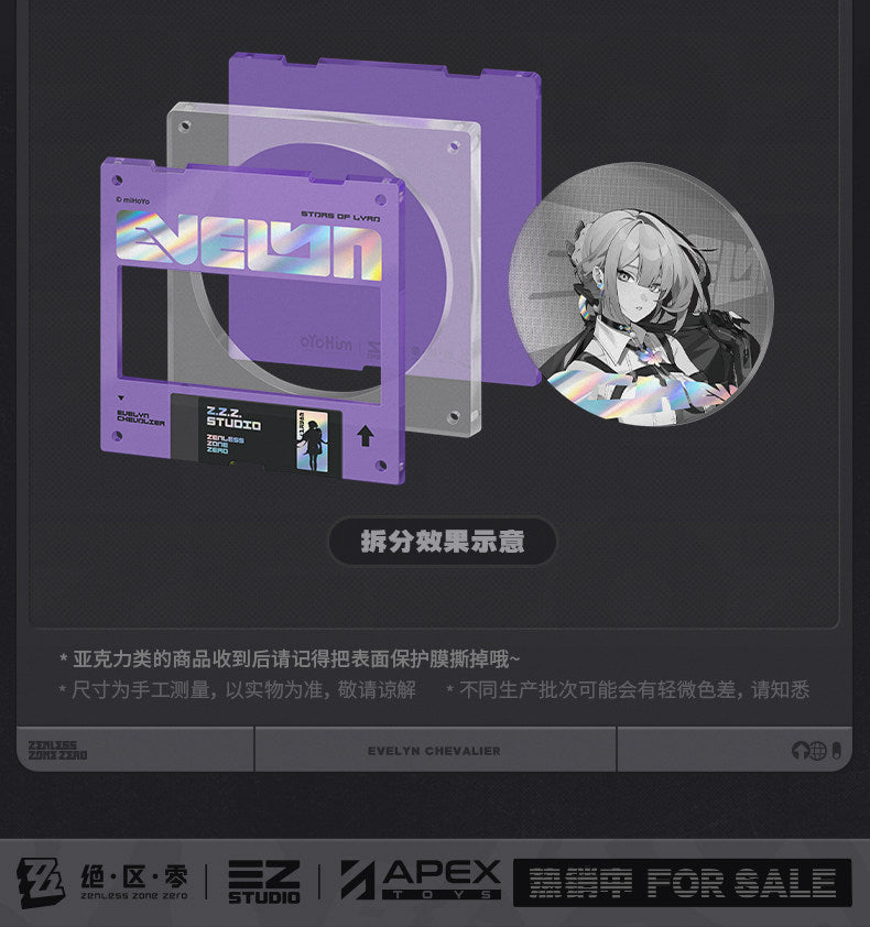 Evelyn Chevalier - Zenless Zone Zero 1/7