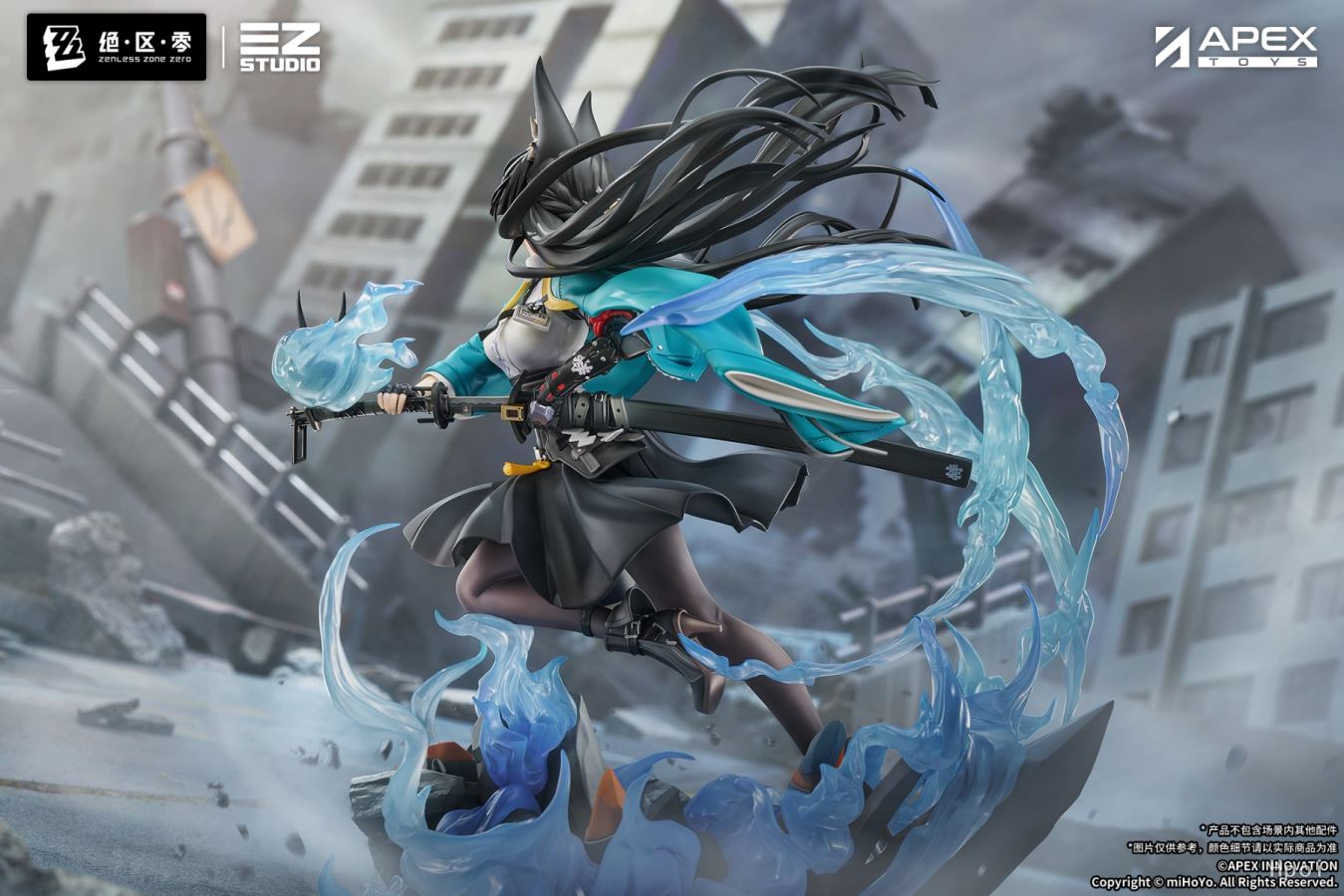 Hoshimi Miyabi Honed Blade of Reflection Ver - Zenless Zone Zero 1/7
