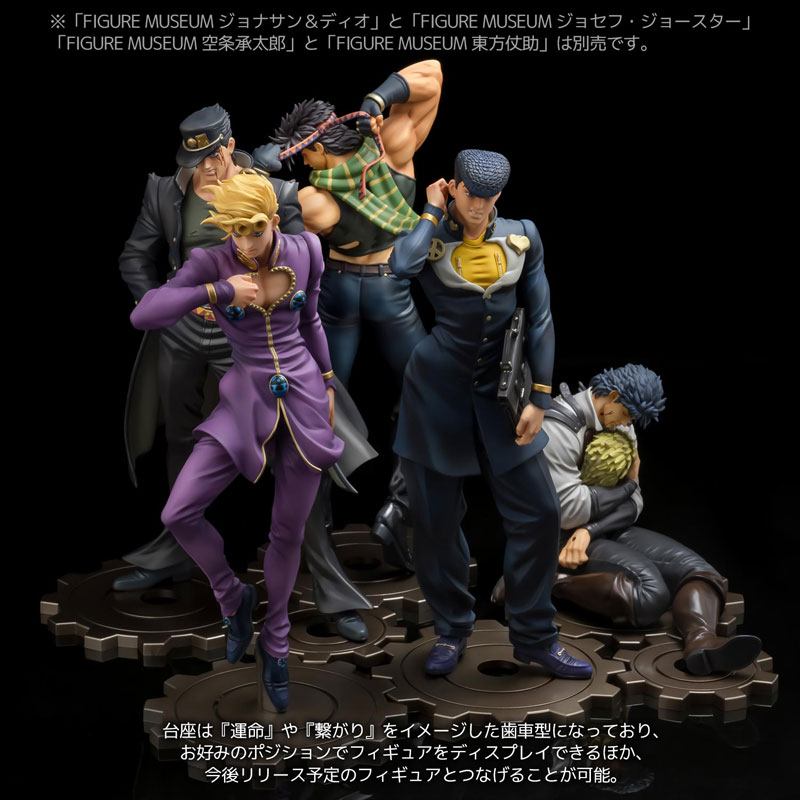 JoJo's Bizarre Adventure Golden Wind FIGURE MUSEUM Giorno Giovanna 1/8