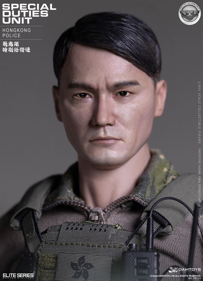 HK SDU Hong Kong Police Special Duties Unit 1/6