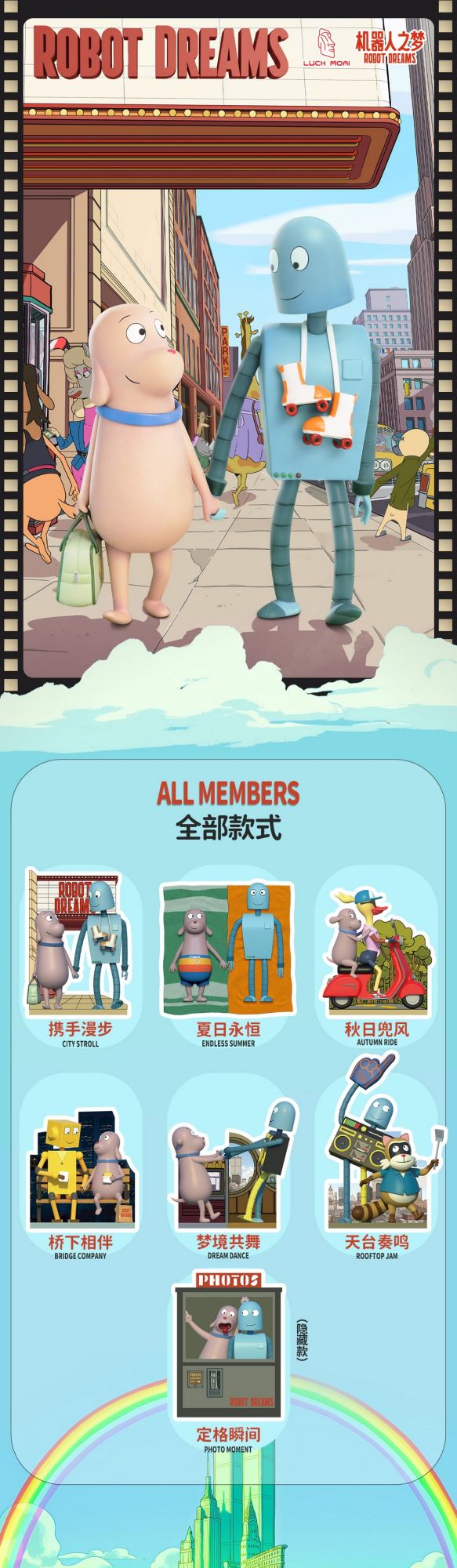 Robot Dream Blind Box Figurine