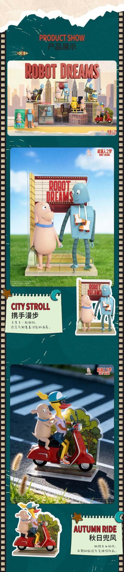 Robot Dream Blind Box Figurine