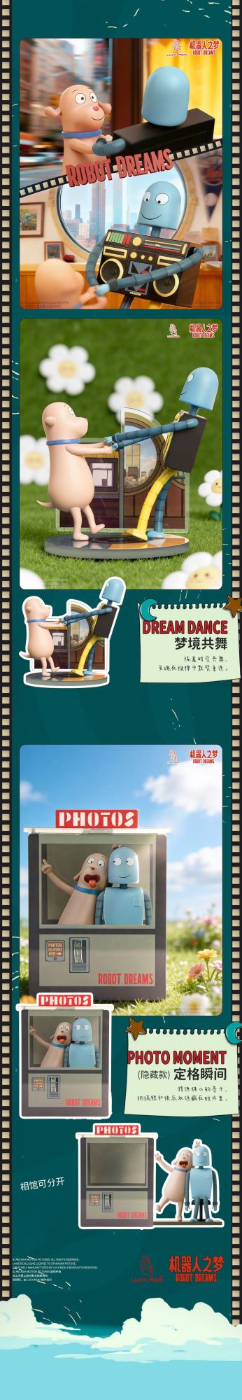 Robot Dream Blind Box Figurine