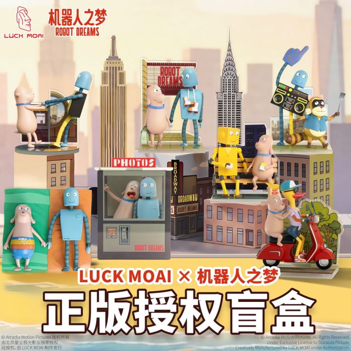 Robot Dream Blind Box Figurine