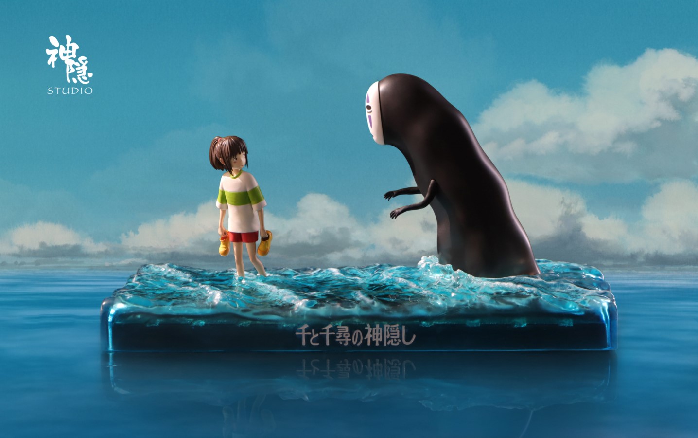 Chihiro & No Face Man