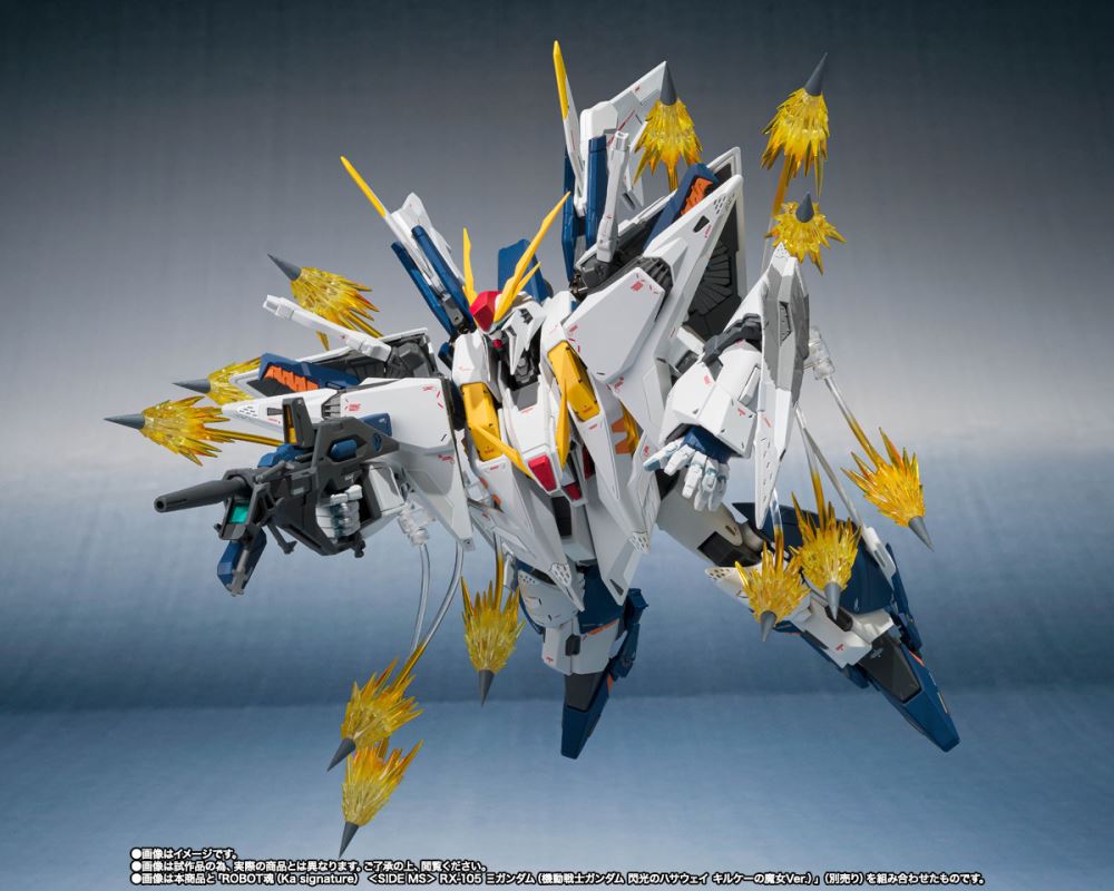 ROBOT Spirits (Ka Signature) <SIDE MS> Ξ Gundam Option Parts Set