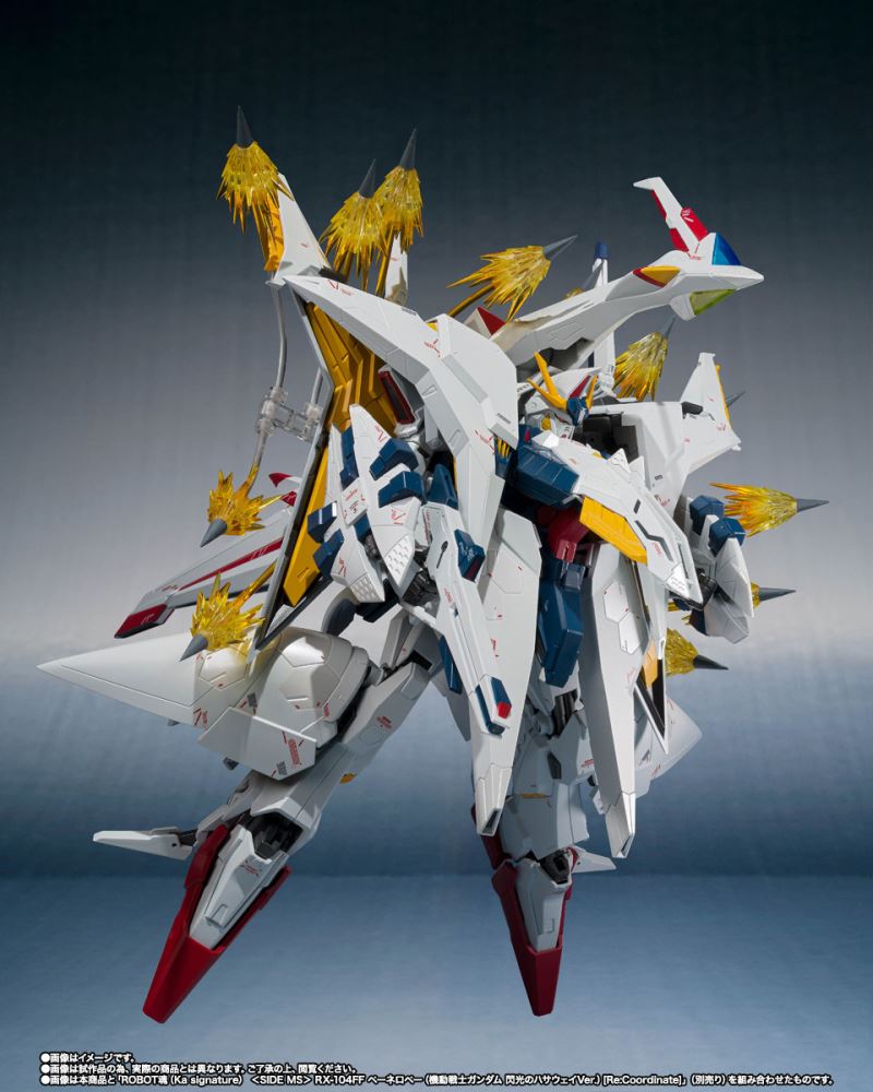 ROBOT Spirits (Ka Signature) <SIDE MS> Ξ Gundam Option Parts Set
