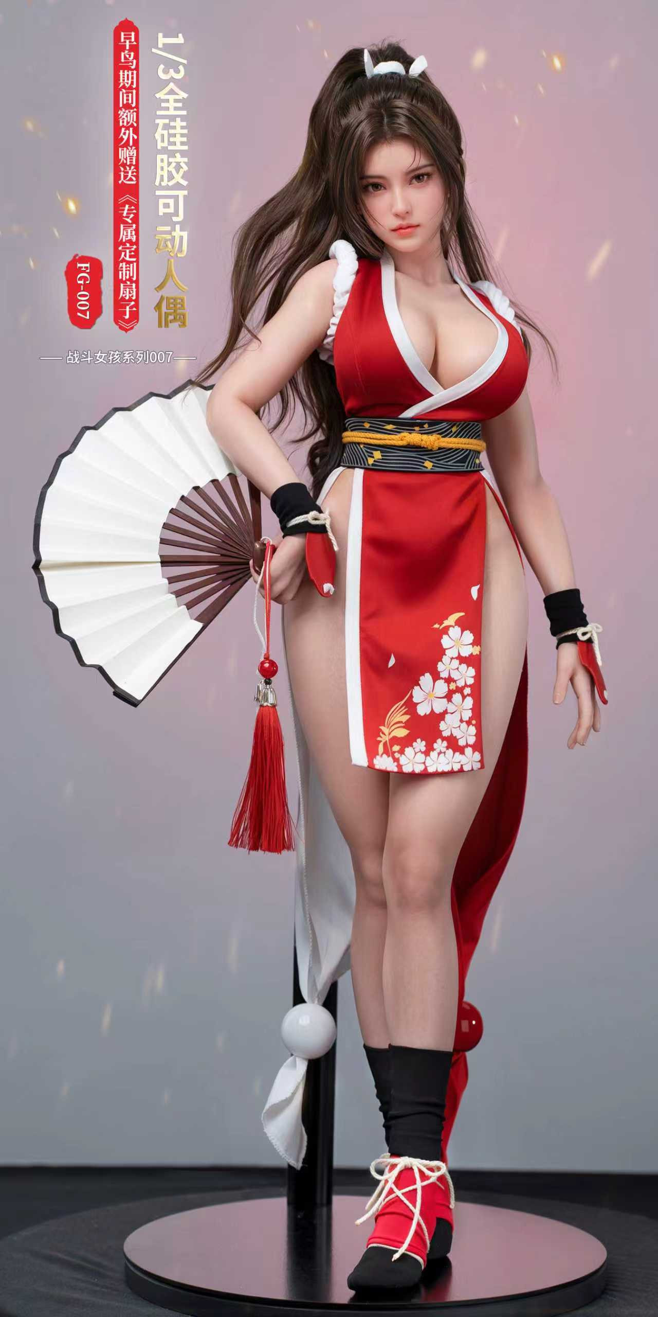 Mai Shiranui - The King of Fighters [FG-007] 1/3