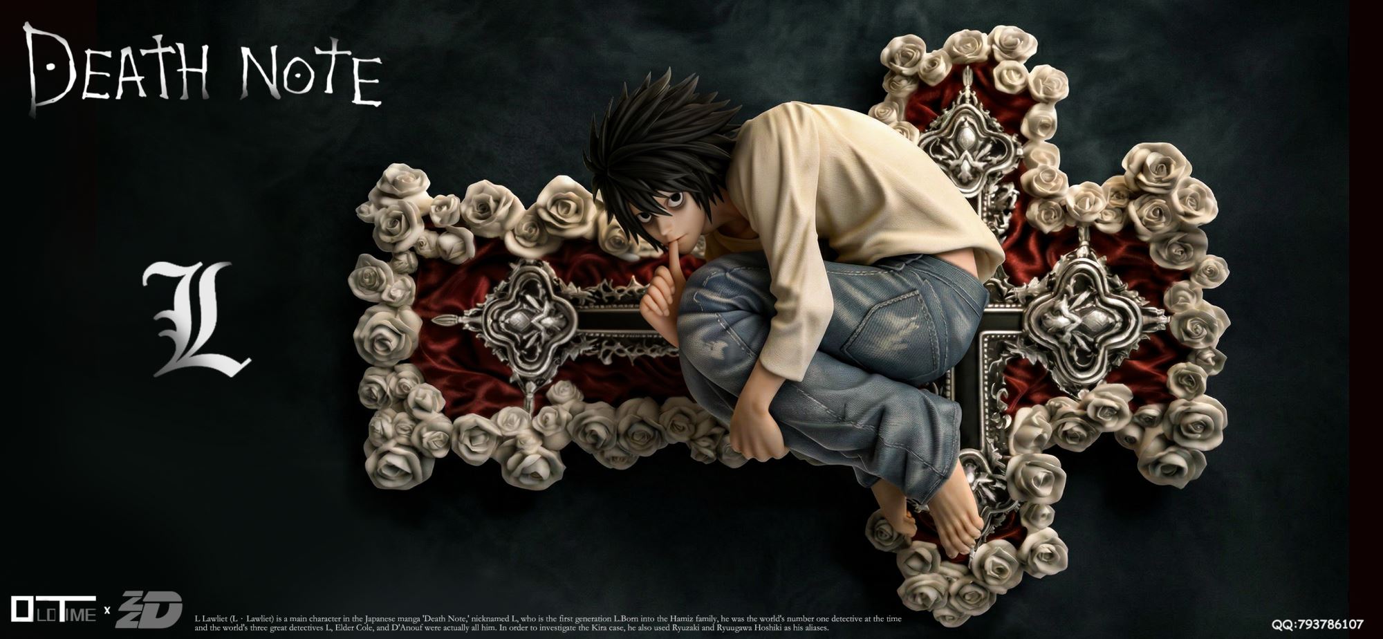L Lawliet - Death Note 1/6