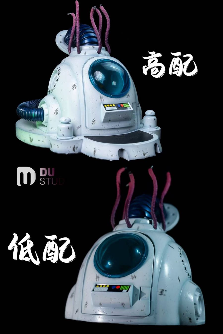 Goku Treatment cabin - Dragon Ball