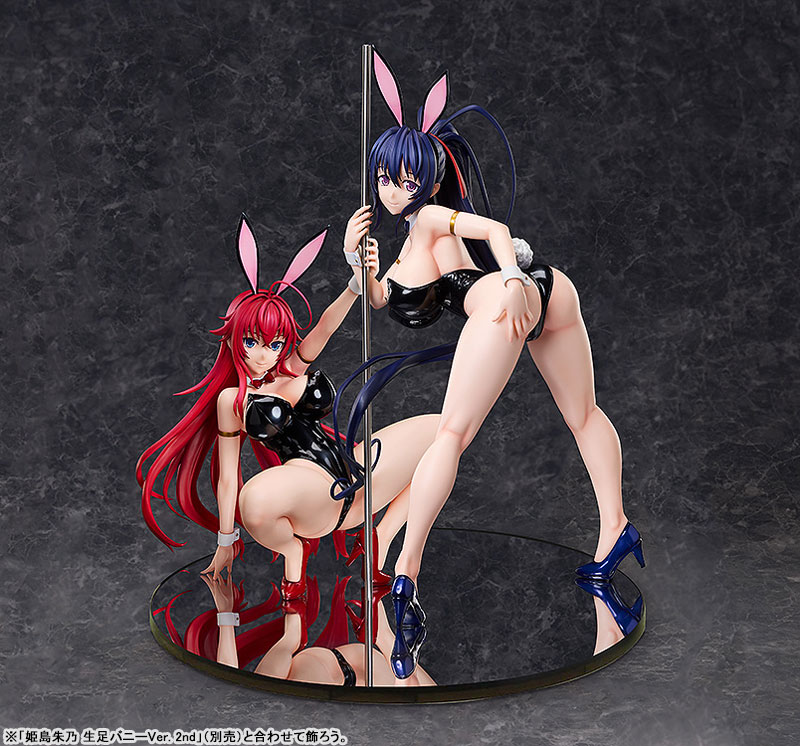 High School D x D HERO Rias Gremory: Bare Leg Bunny Ver. 2nd 1/4