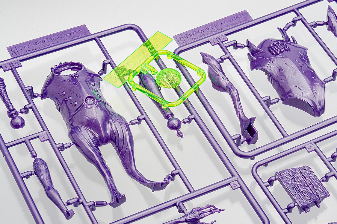 The Alien of the Kofu Incident - ver.ZO - Vineyard purple