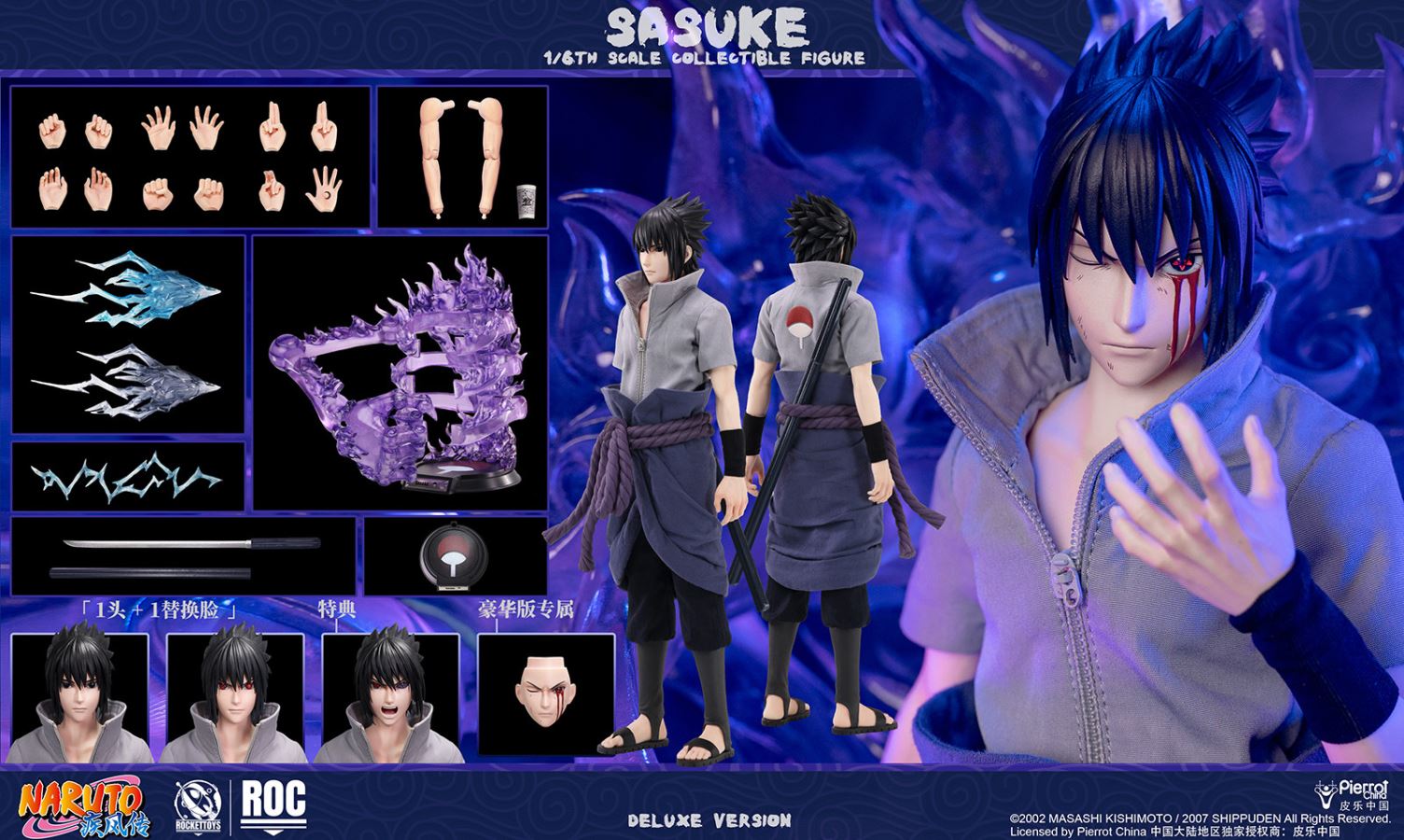 Sasuke 1/6