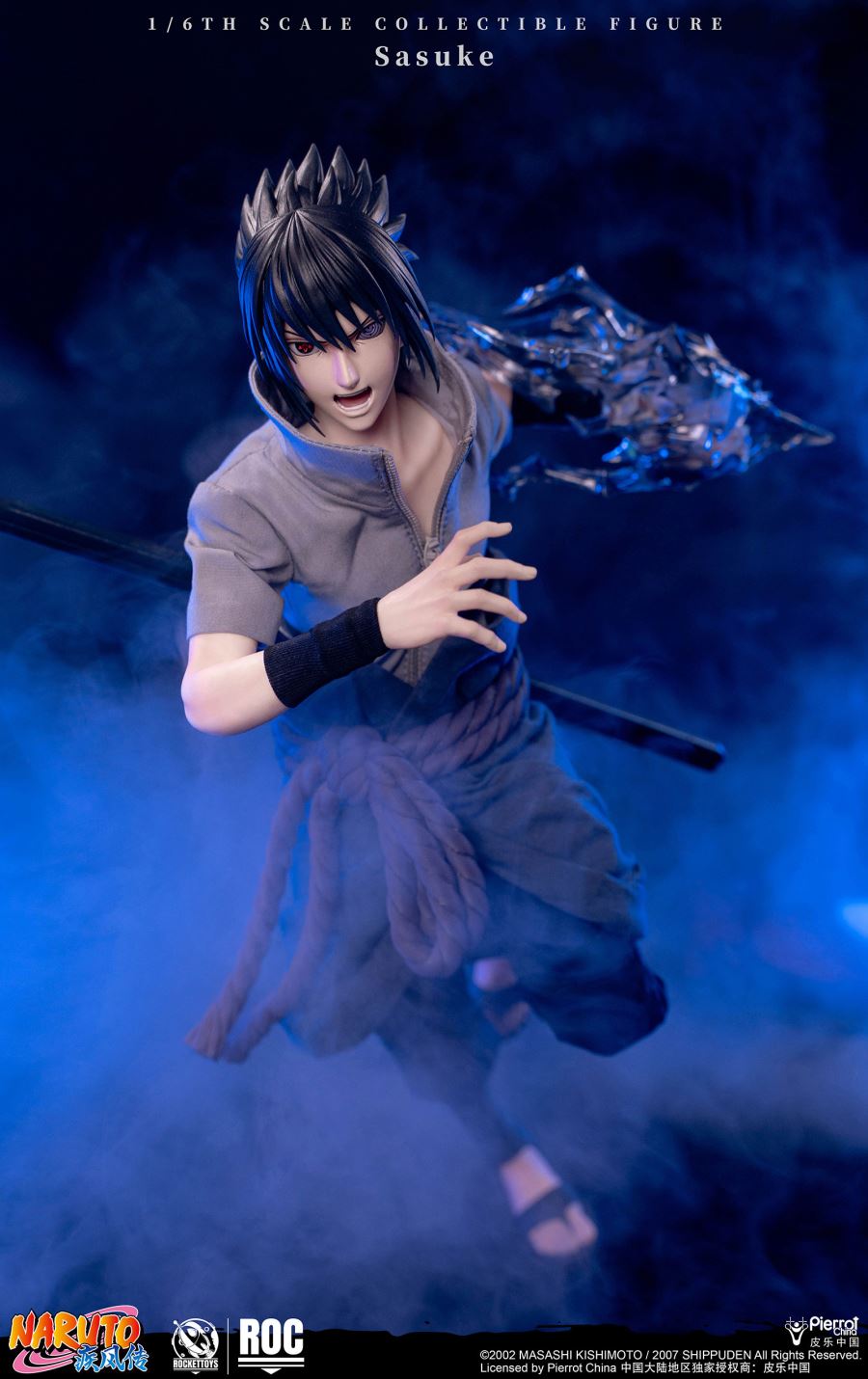 Sasuke 1/6
