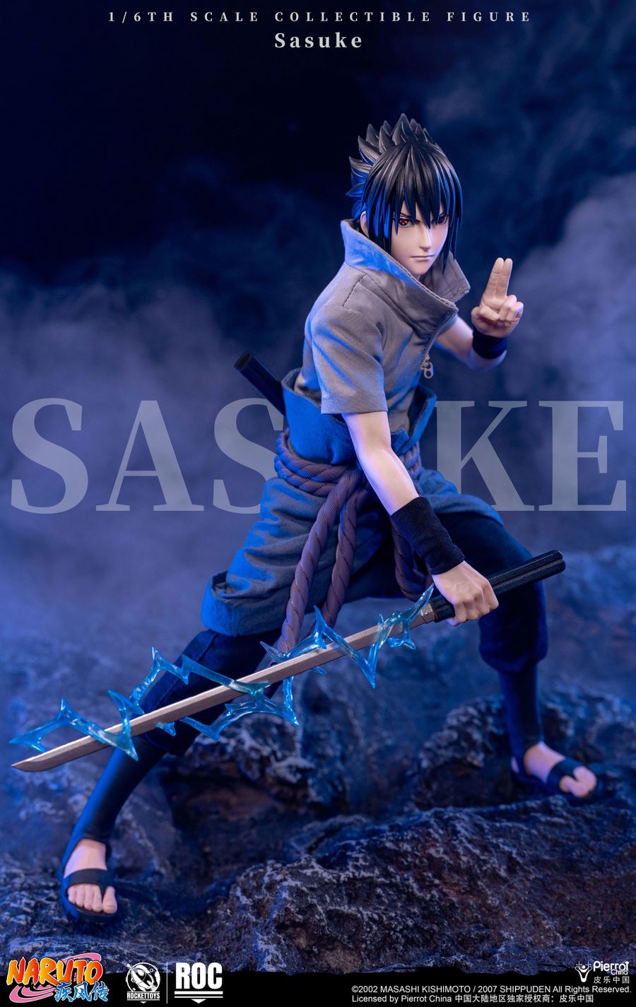 Sasuke 1/6