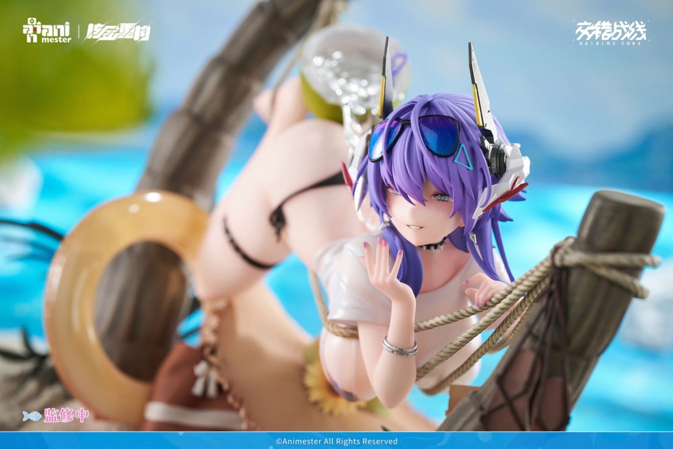 Brilliant Summer - Barbera Red 1/6