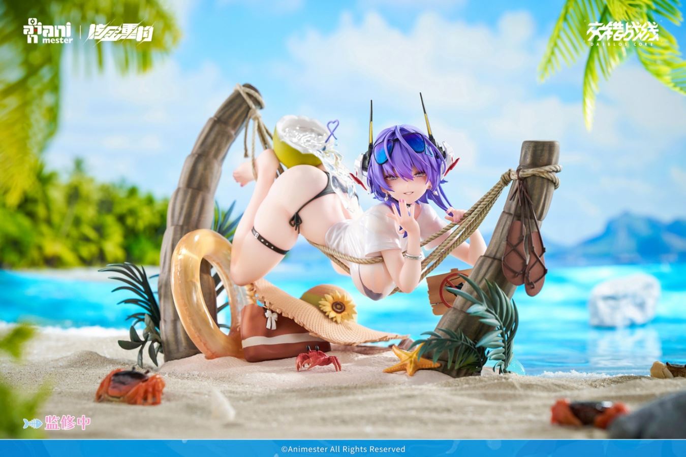 Brilliant Summer - Barbera Red 1/6