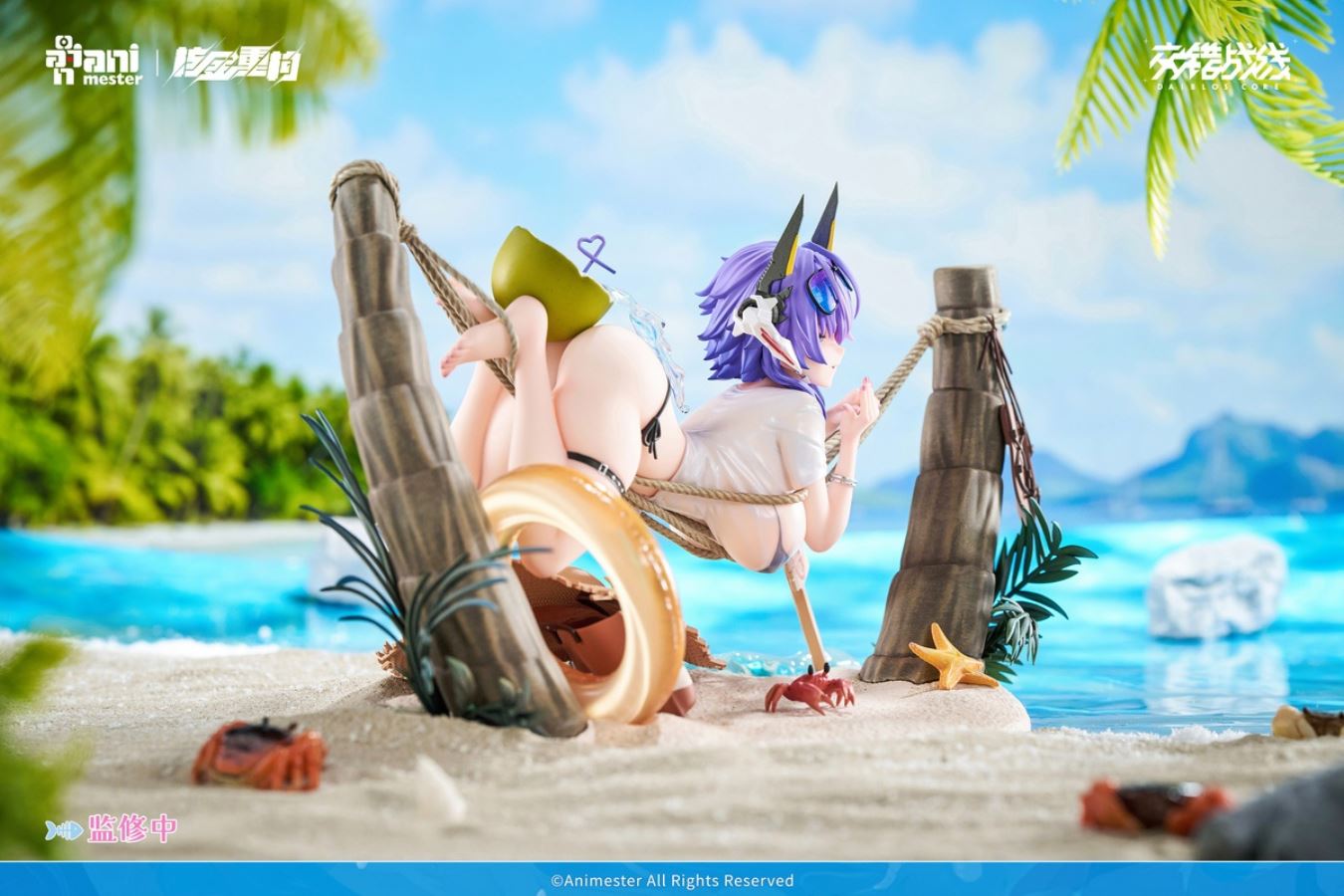 Brilliant Summer - Barbera Red 1/6