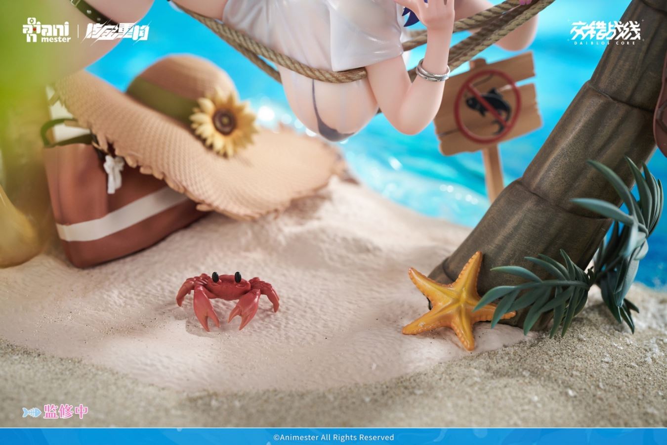 Brilliant Summer - Barbera Red 1/6