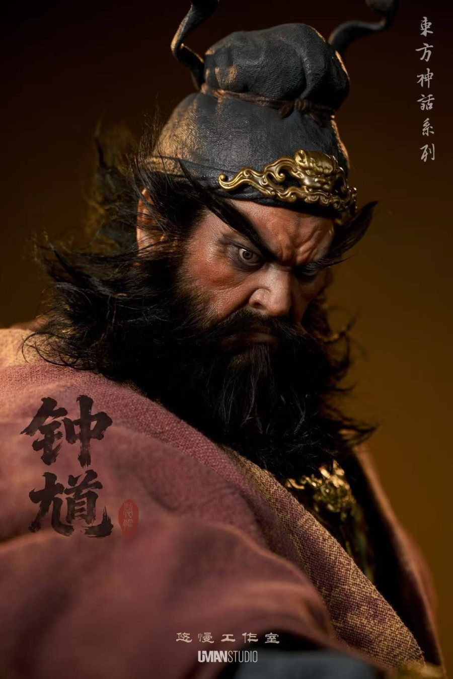 Zhong Kui