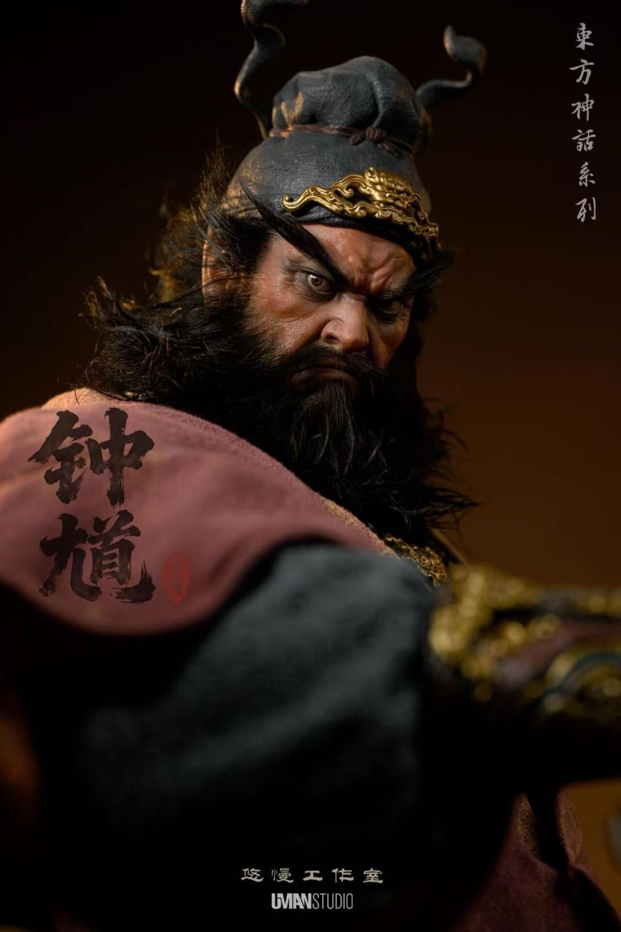Zhong Kui