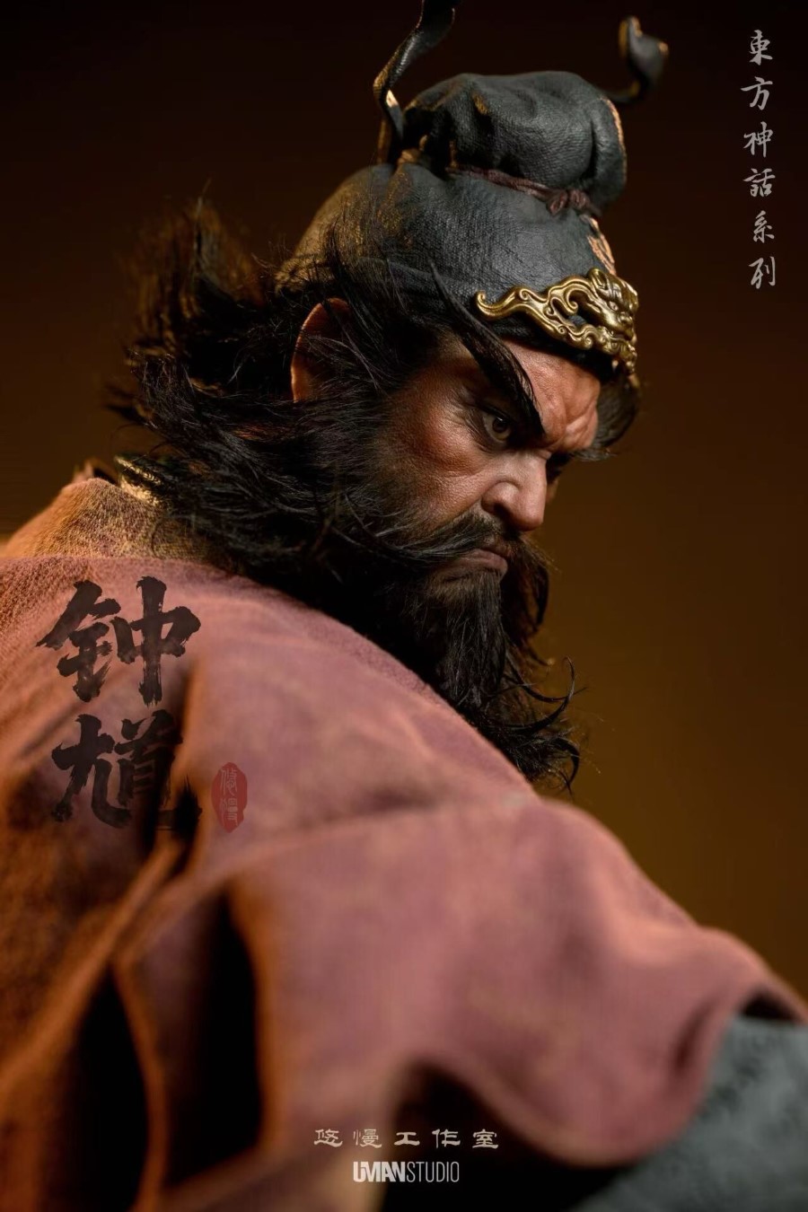 Zhong Kui