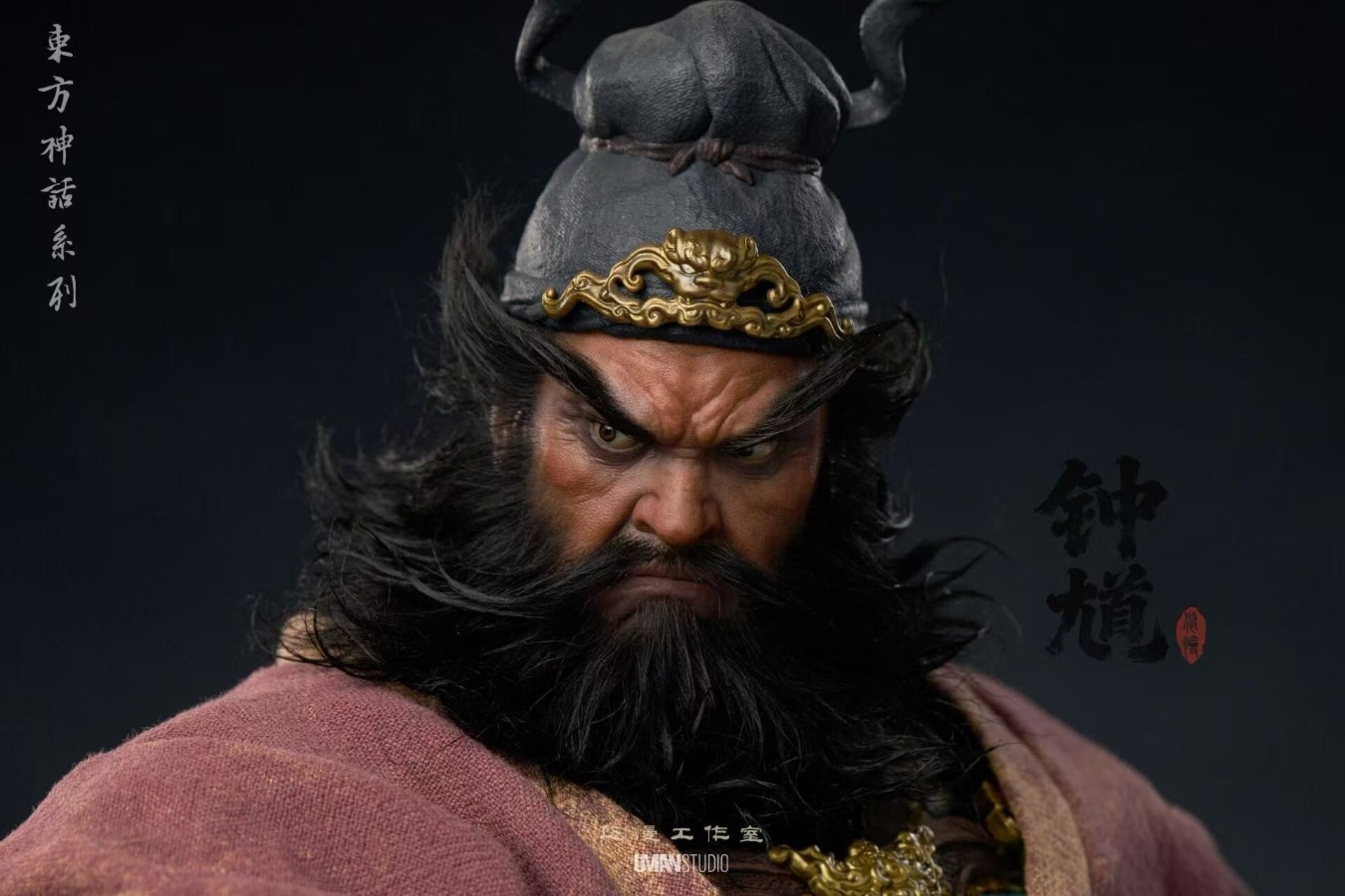 Zhong Kui