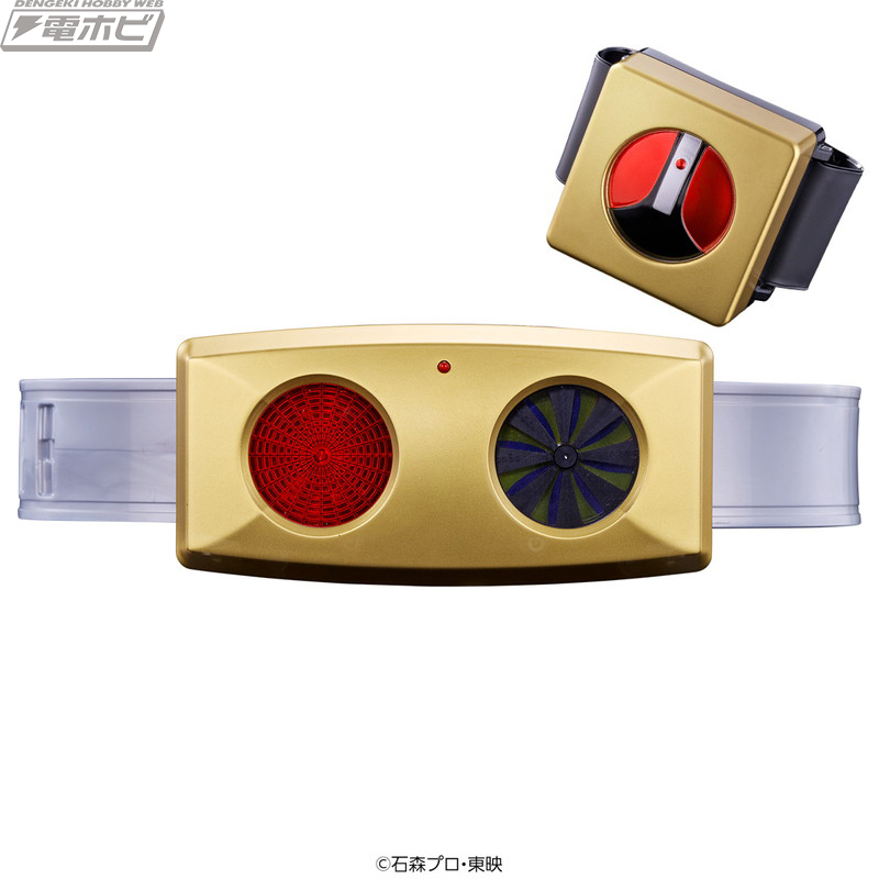Action Control DX Transformation Belt Sunriser