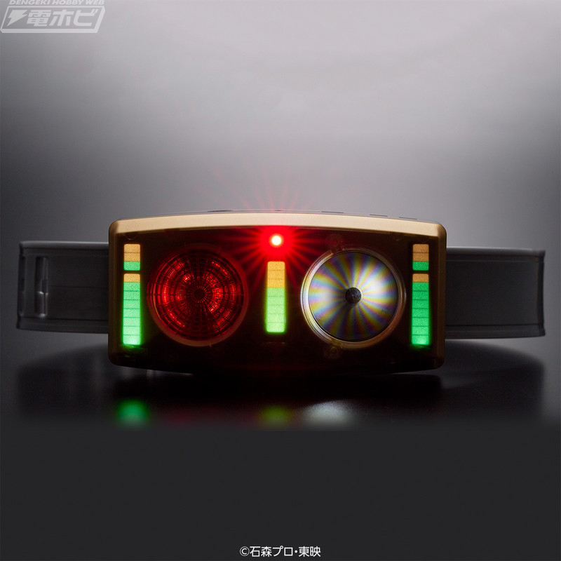 Action Control DX Transformation Belt Sunriser