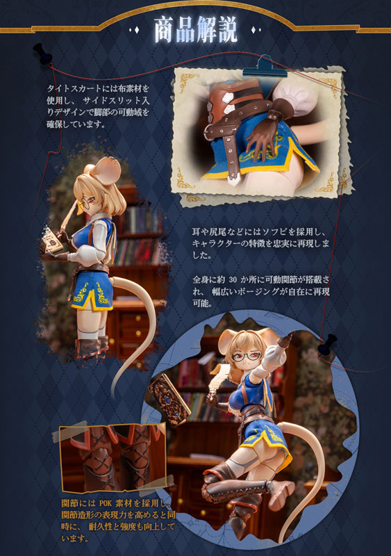 MARGARET SCHOLAR VER [ERA-005]