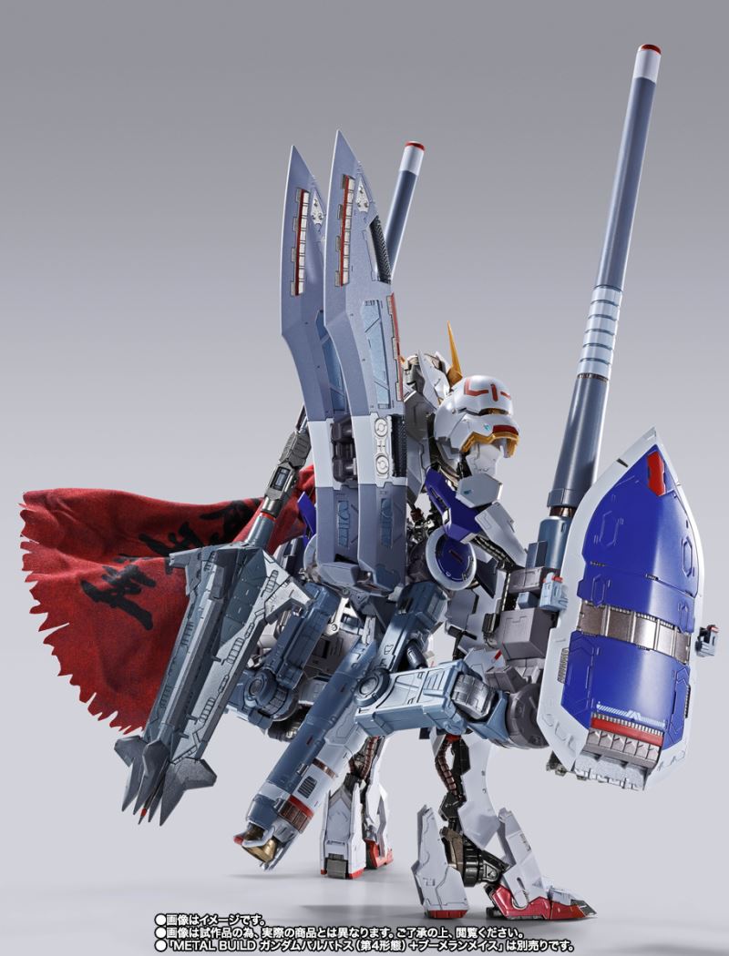METAL BUILD Gundam Barbatos Option Set