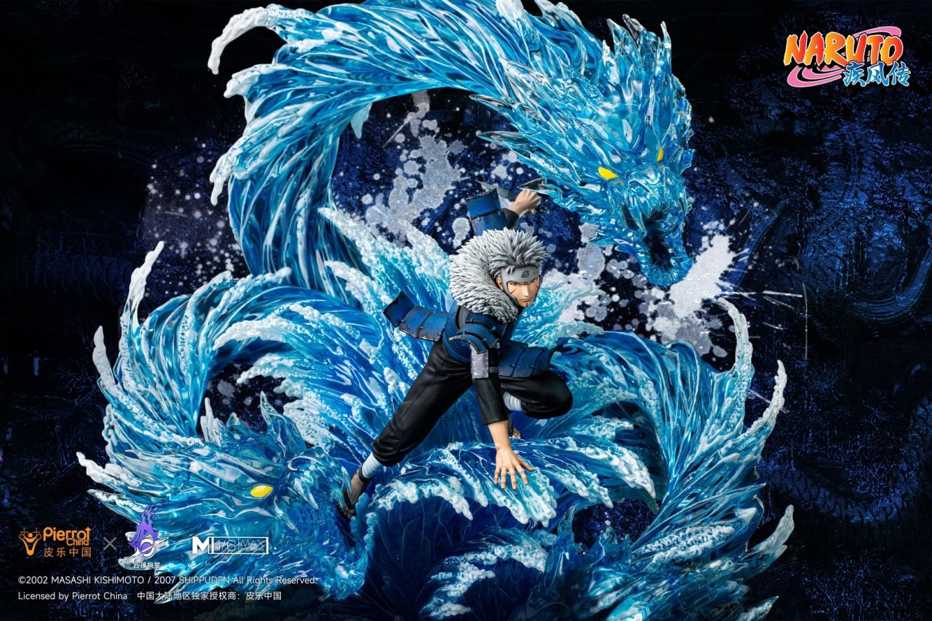 Tobirama Senju - Naruto