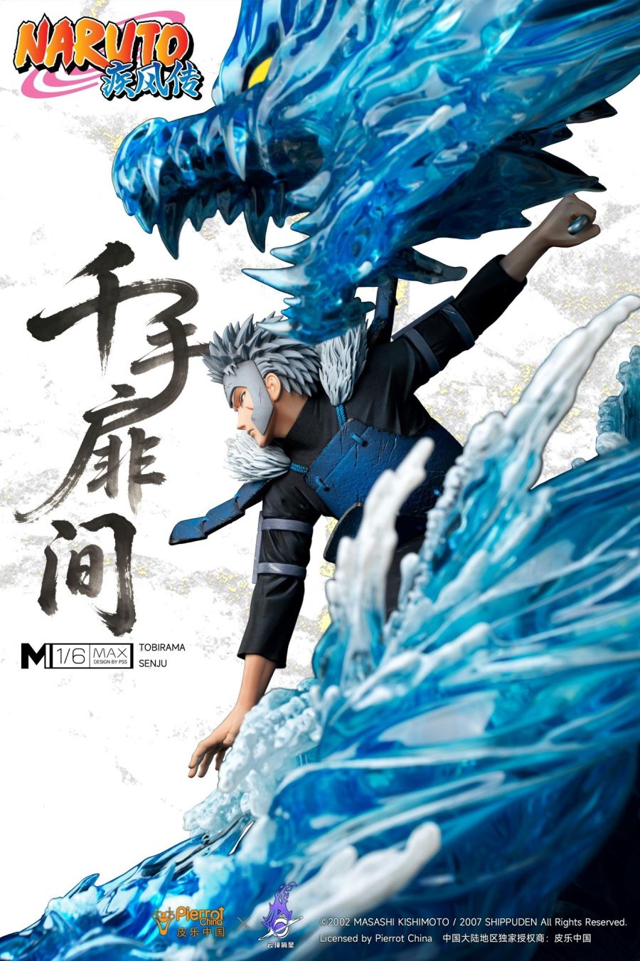 Tobirama Senju - Naruto
