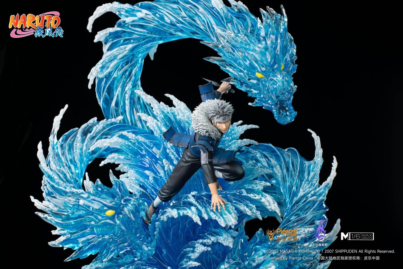 Tobirama Senju - Naruto