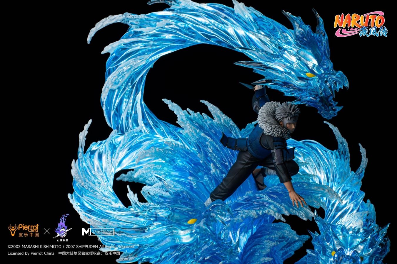 Tobirama Senju - Naruto