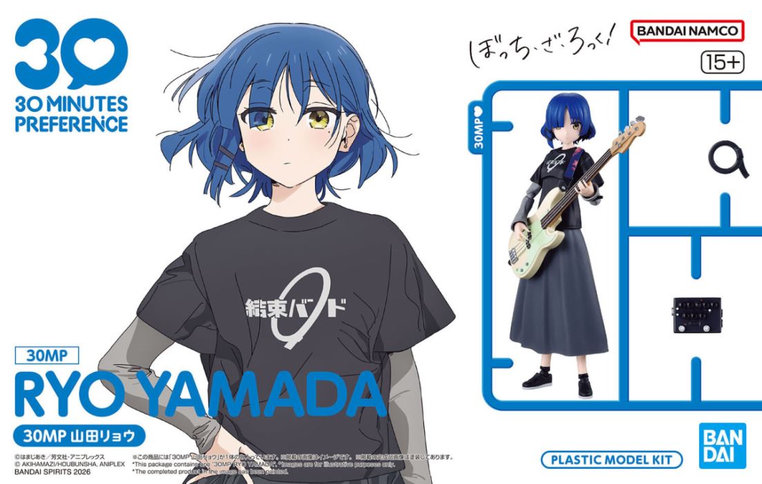 30MP Ryo Yamada