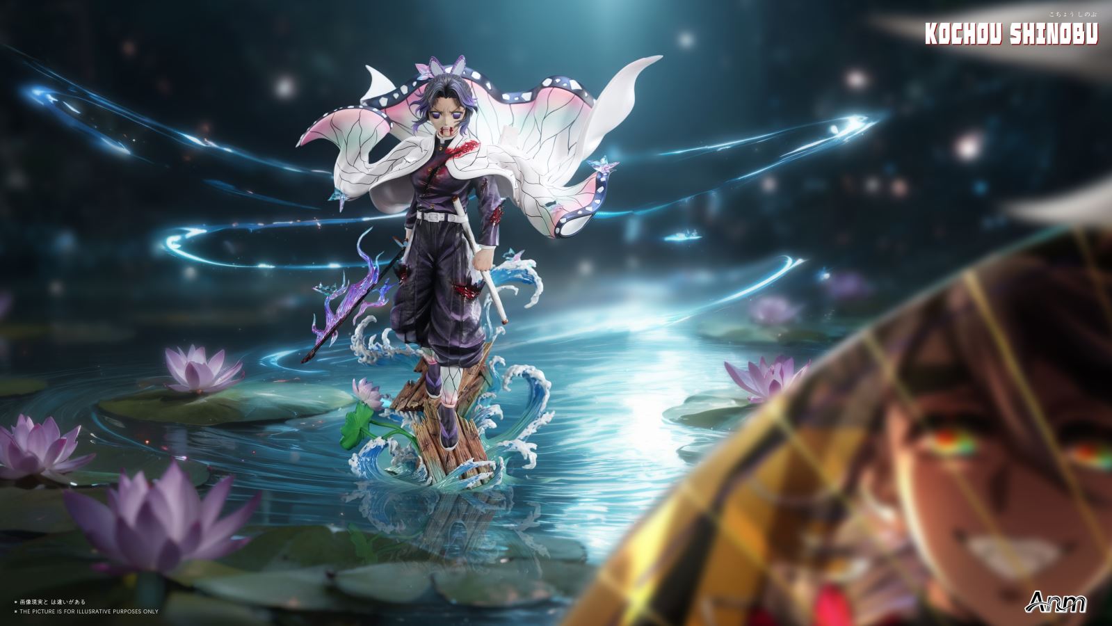 Kochou Shinobu - Demon Slayer