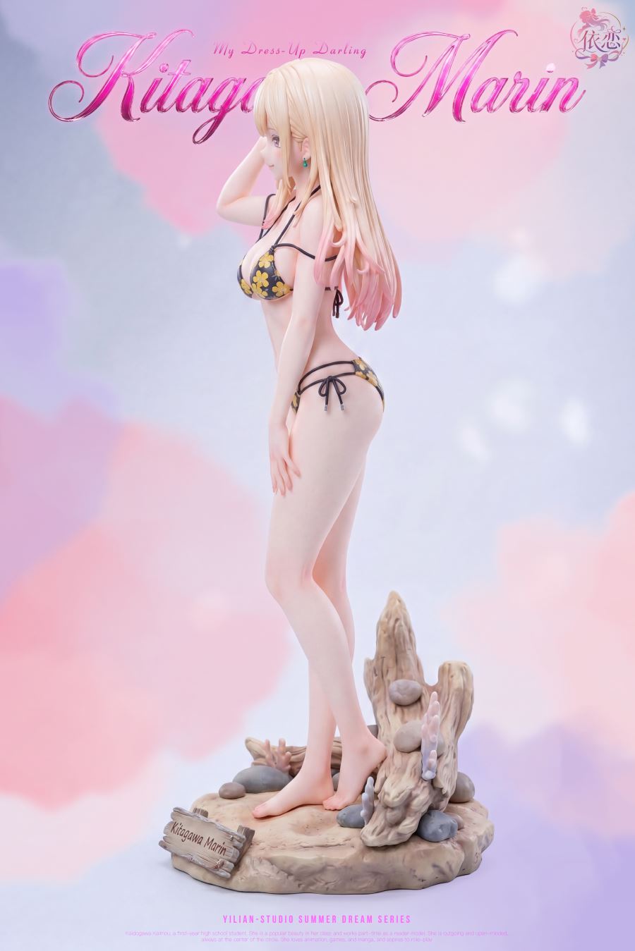 Kitagawa Marin - My Dress-Up Darling 1/6