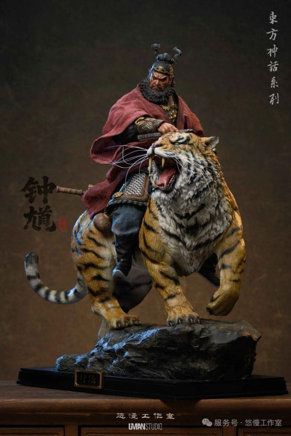 Zhong Kui