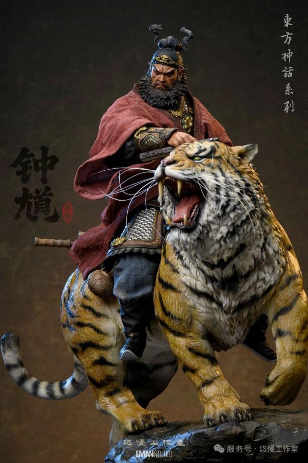 Zhong Kui