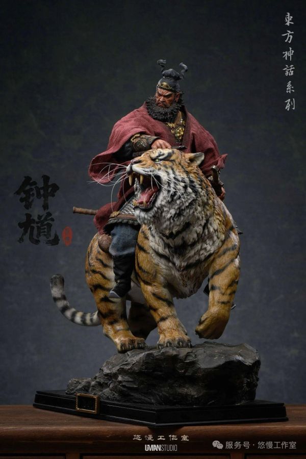 Zhong Kui