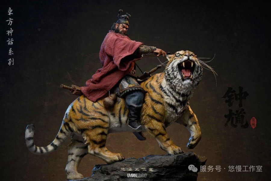 Zhong Kui