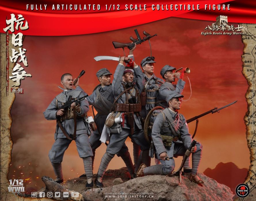 Eighth Route Army Anti-Japanese War - Squad Leader & Soldier 1/12