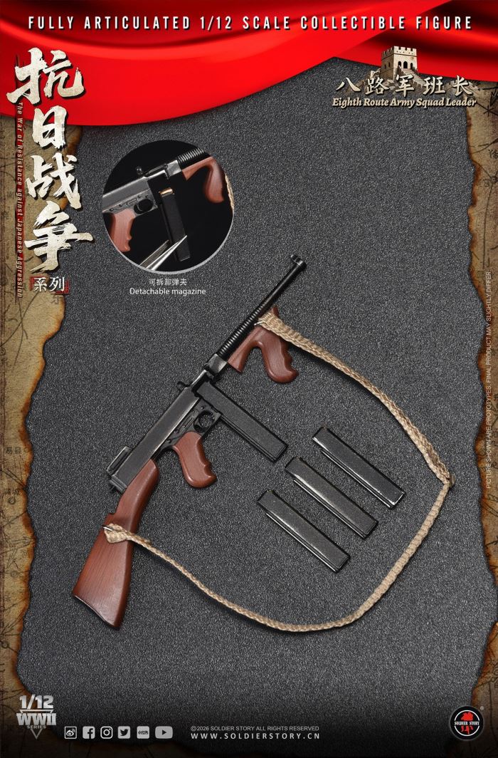 Eighth Route Army Anti-Japanese War - Squad Leader & Soldier 1/12